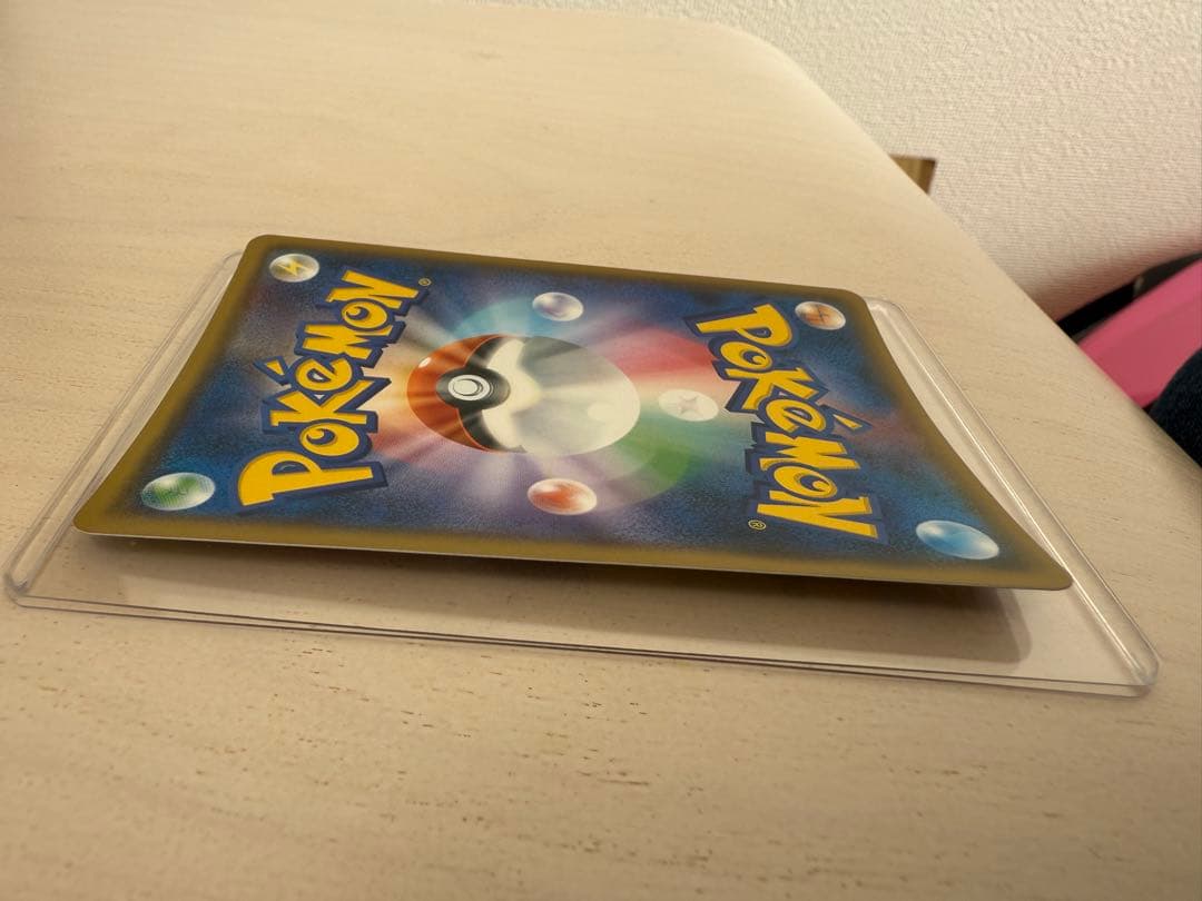 桜アフロのピカチュウ