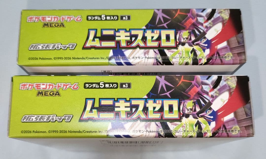 ポケモンカードゲーム ムニキスゼロ シュリンクなし ペリペリあり 2BOX