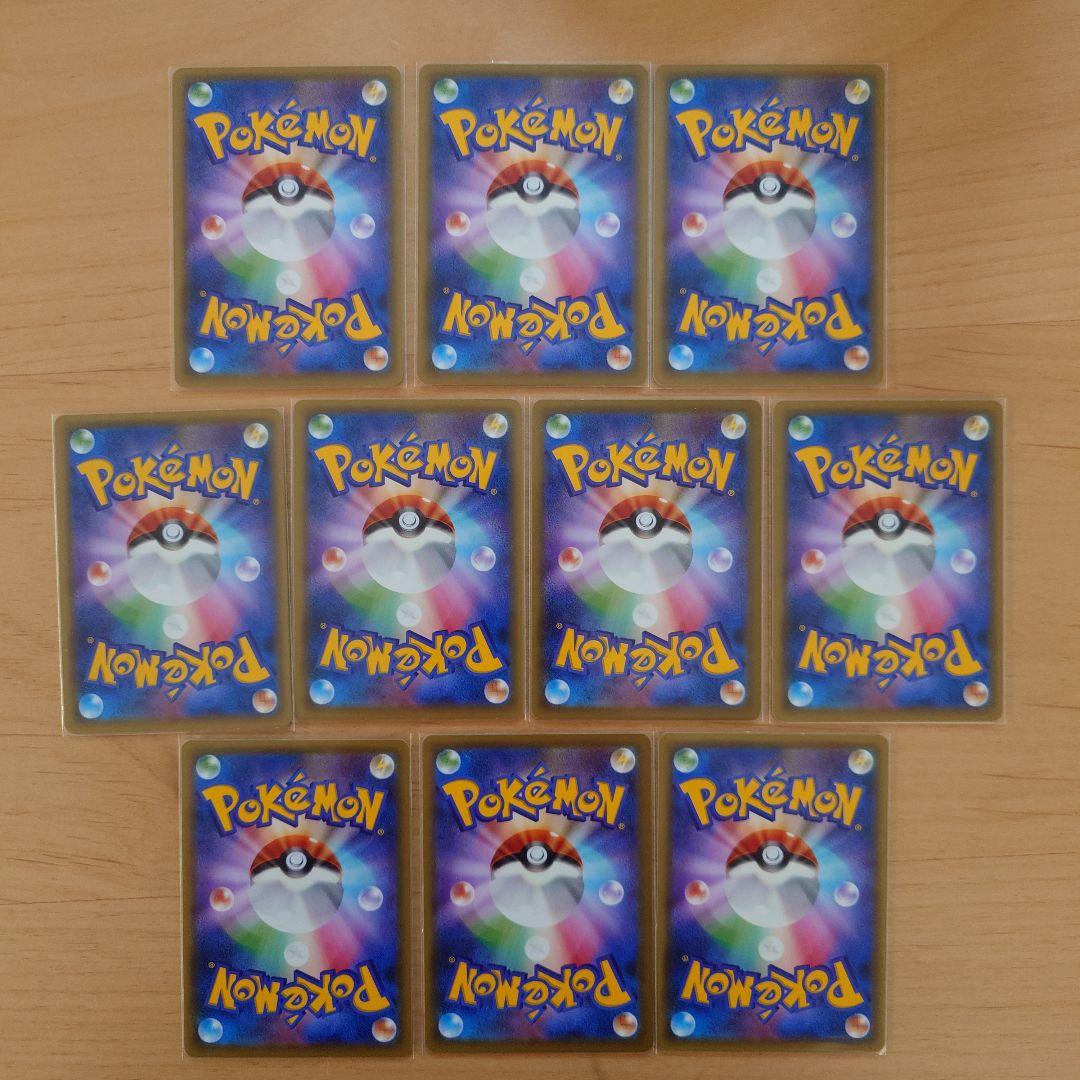 基本悪エネルギー 悪 あく エネルギー ファーストデザイン XY -P 10枚