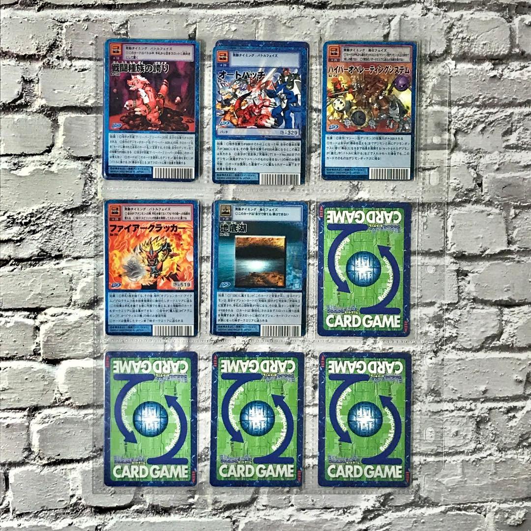 バラ売り相談可能【ブースター15 デジモン大人買いセット】【oka】