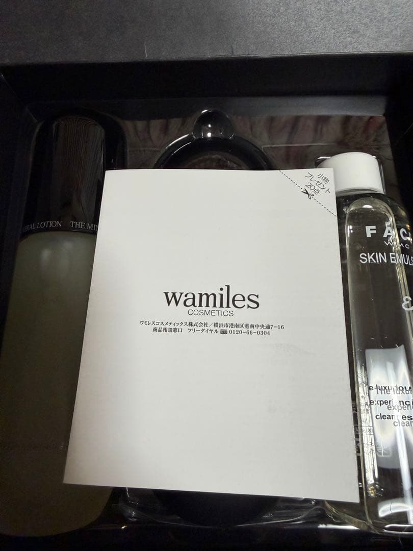 【4点セット】wamiles ワミレス　THE MINERAL premium