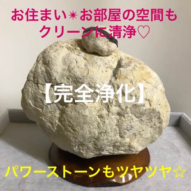ウ★特選一品★約4kg【完全０浄化✴︎チャージ浄化✴︎晶洞ジオード】P付♡