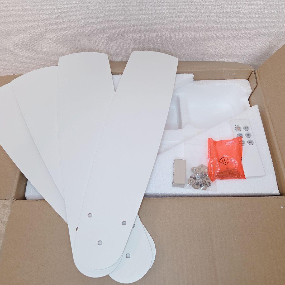 未使用級✨DAIKO シーリングファン YCF-013W 簡易取付式 リモコン付