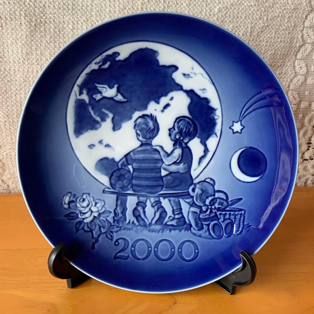 ロイヤルコペンハーゲン2000年ミレニアムイヤープレート フィギュリン