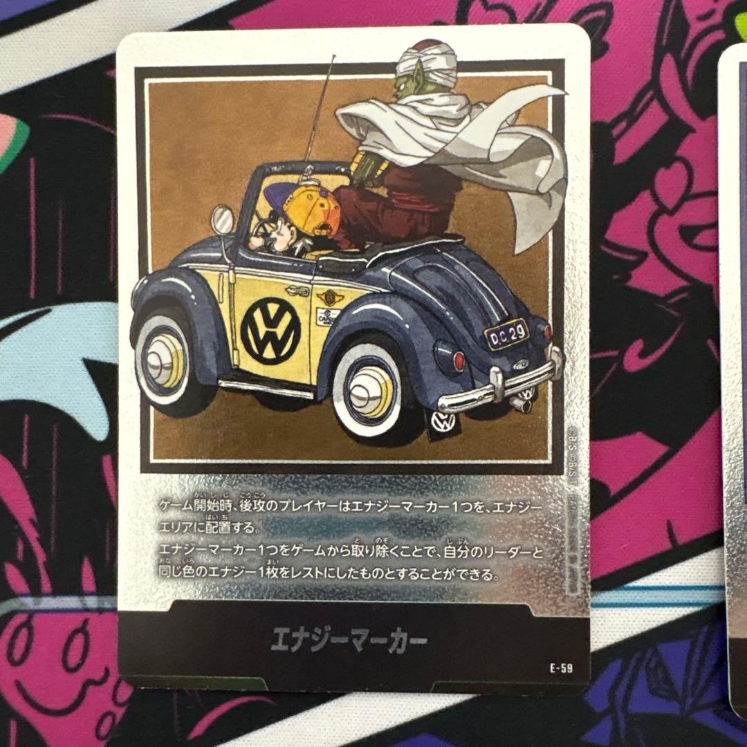 エナジーマーカー 銀 E-59 E-53 - メルカリ