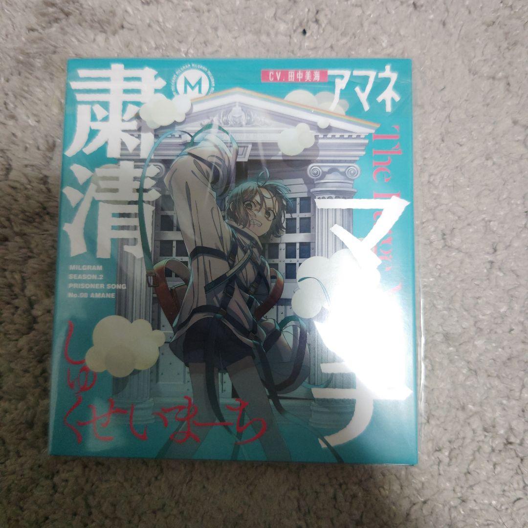MILGRAM アマネ 粛清マーチ CD - メルカリ