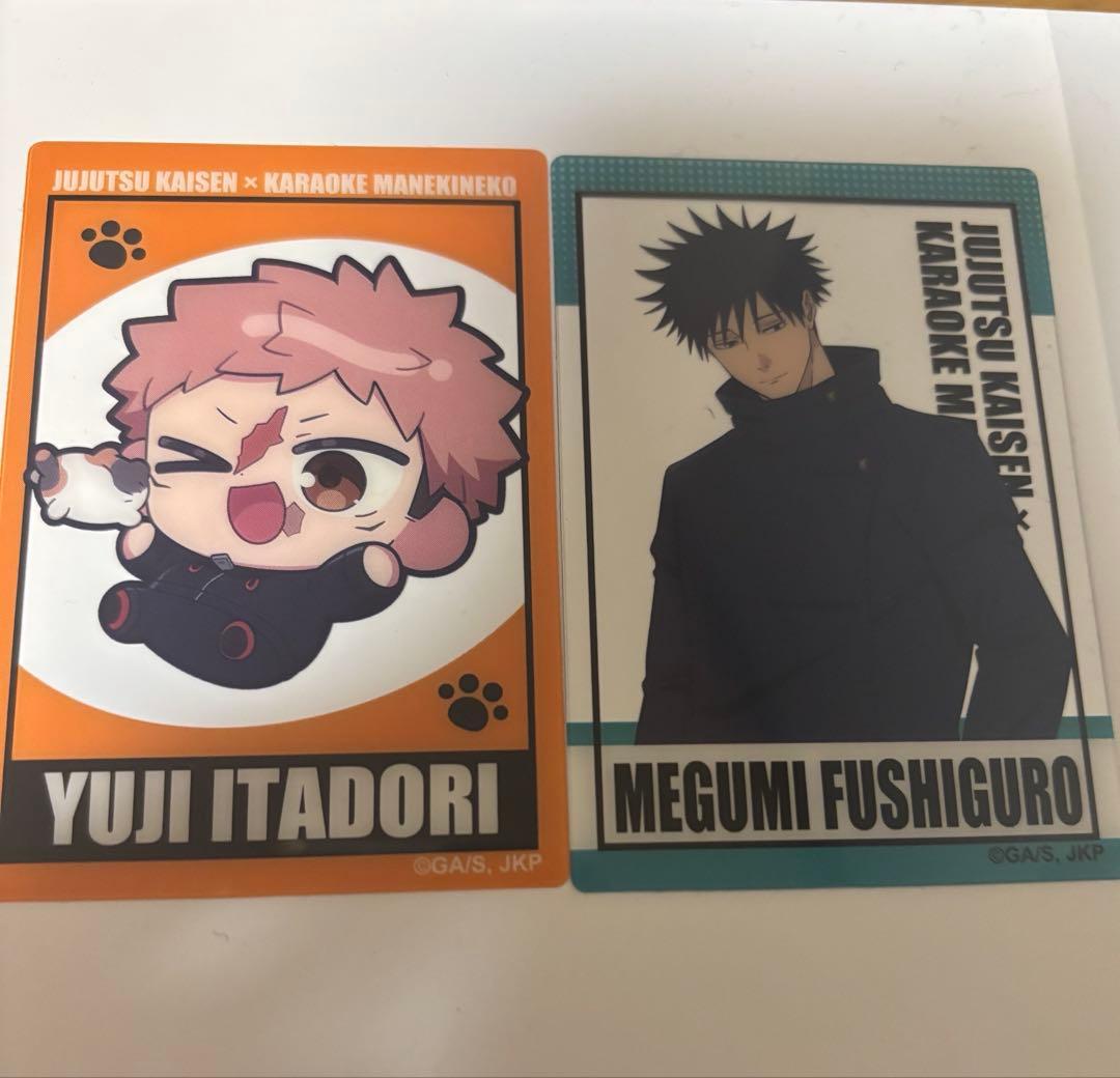 呪術廻戦 まねきねこ 虎杖 伏黒 - メルカリ