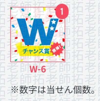 DMMスクラッチ Wチャンス賞 獅子堂あかりさん直筆サイン色紙 - メルカリ