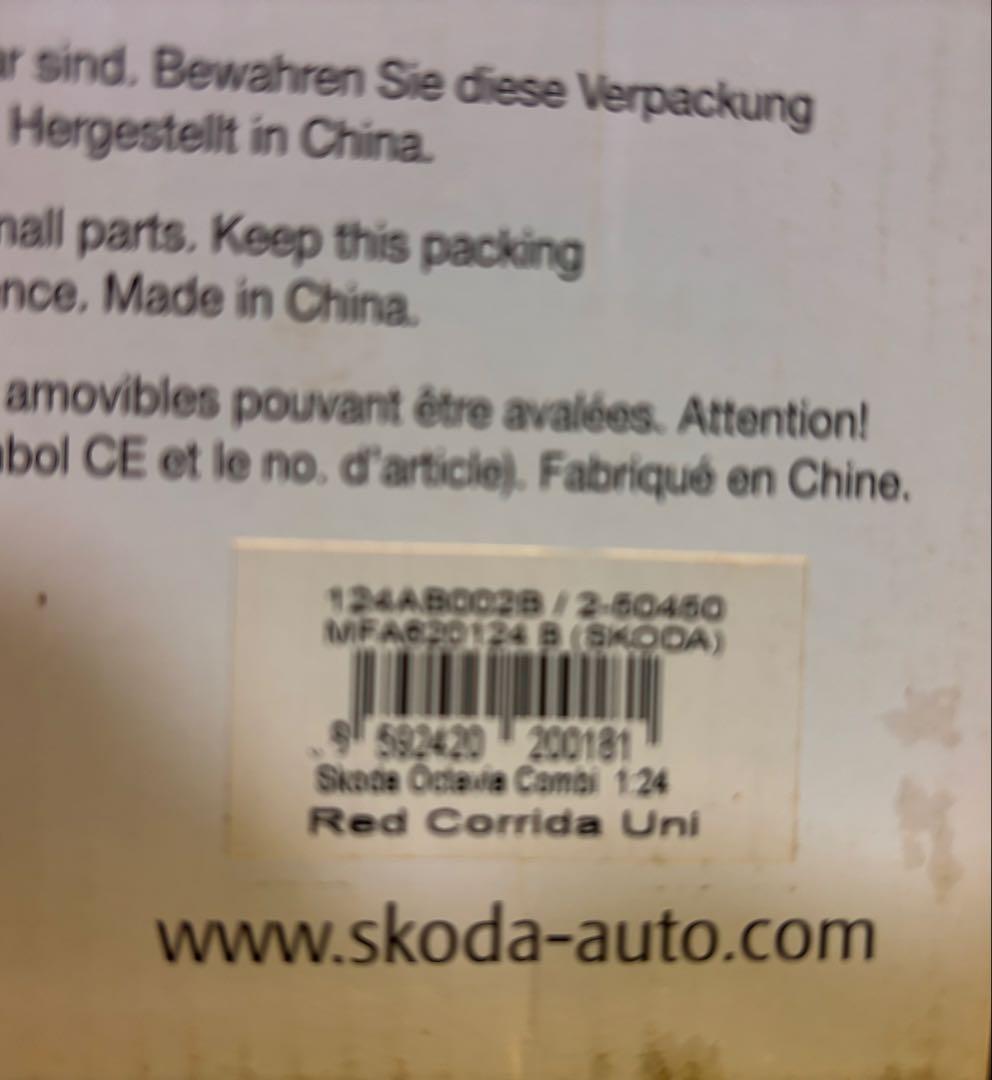 1/24 Abrex Skoda Octavia Combi シュコダ 希少絶版 - メルカリ