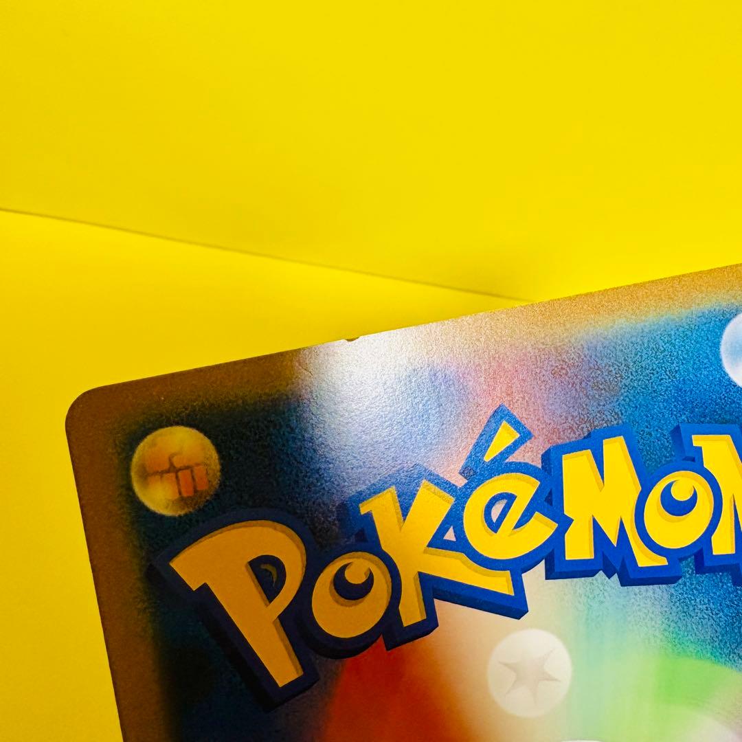 d*3様 ミジュマル　ジャンボカード