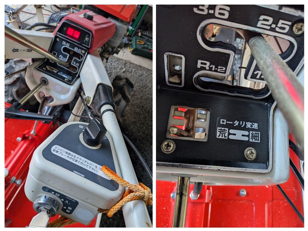 三菱耕運機　ディーゼル　MR801D セル付きバッテリー新品　8馬力　配送可能