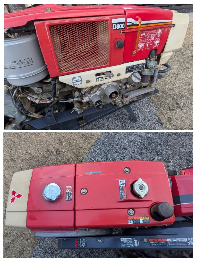 三菱耕運機　ディーゼル　MR801D セル付きバッテリー新品　8馬力　配送可能