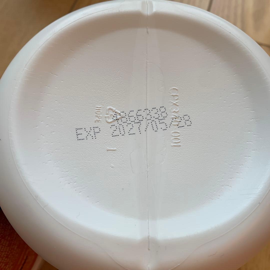 FIBERWISE オレンジ 2個セット - メルカリ