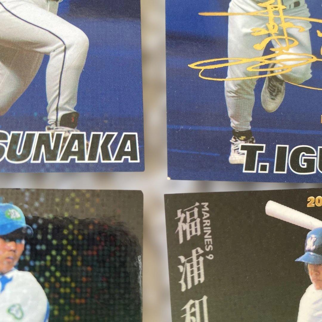 カルビー 2004 プロ野球チップス ベースボールカードサイン入り 23枚