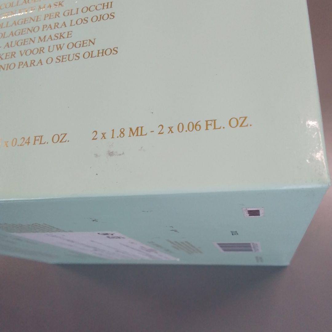 ＜新品・未開封＞ヴァルモン アイマスク ・・【天然100％コラーゲンシート】