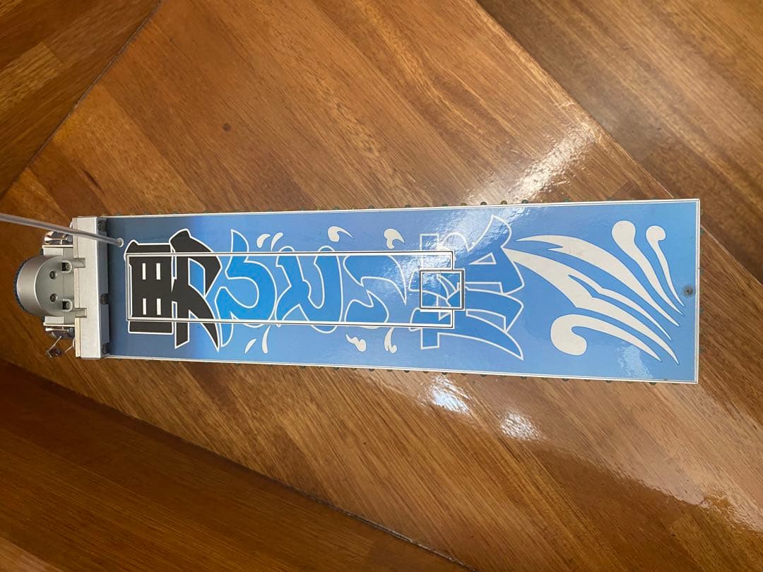 1/32RCトラック野郎　再会シリーズ　熱風5000キロ　ラジコン