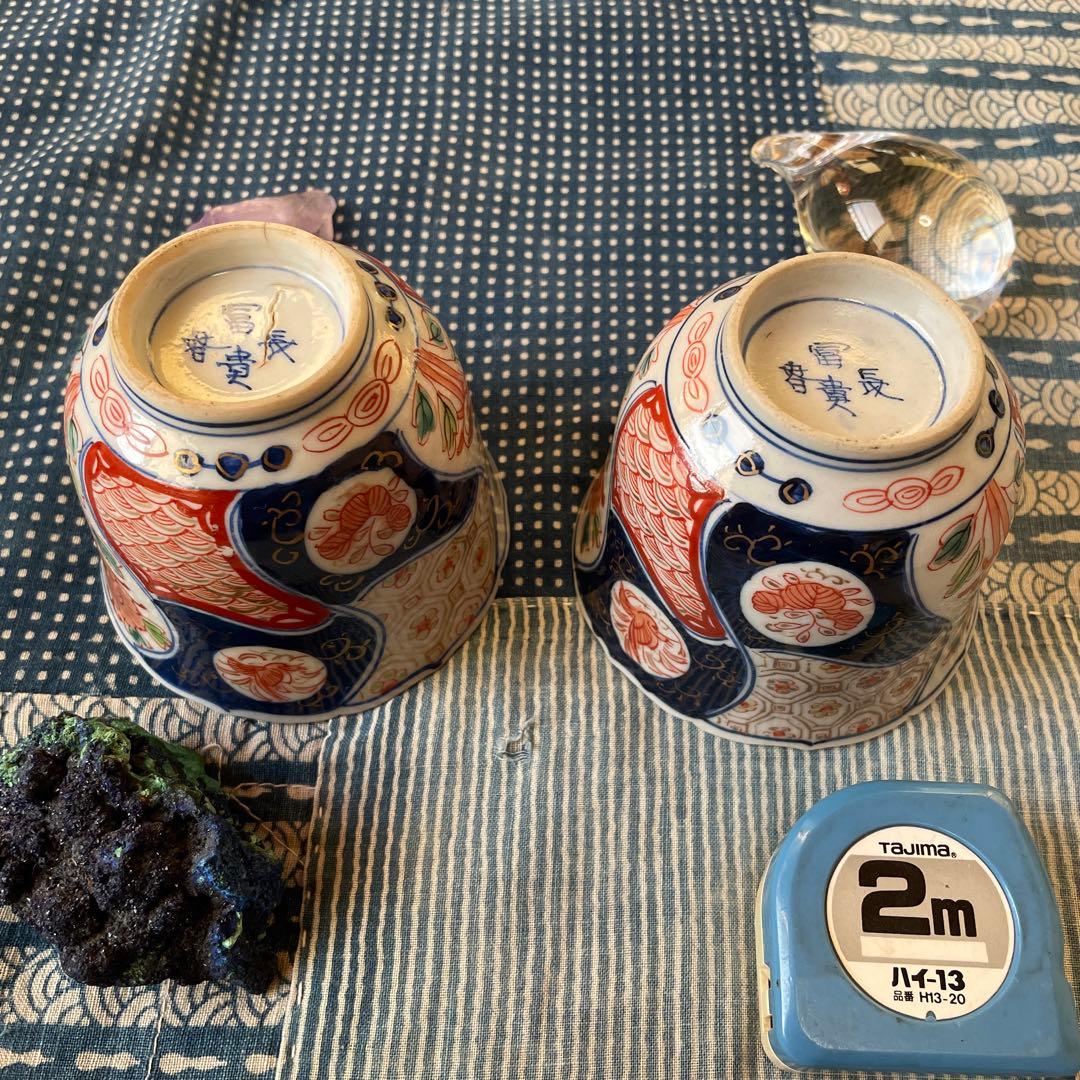 幕末明治　伊万里焼　染付　金彩　牡丹　吉祥文様　2客組