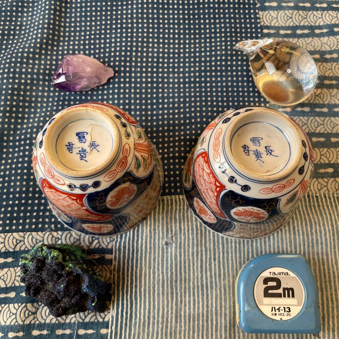 幕末明治　伊万里焼　染付　金彩　牡丹　吉祥文様　2客組