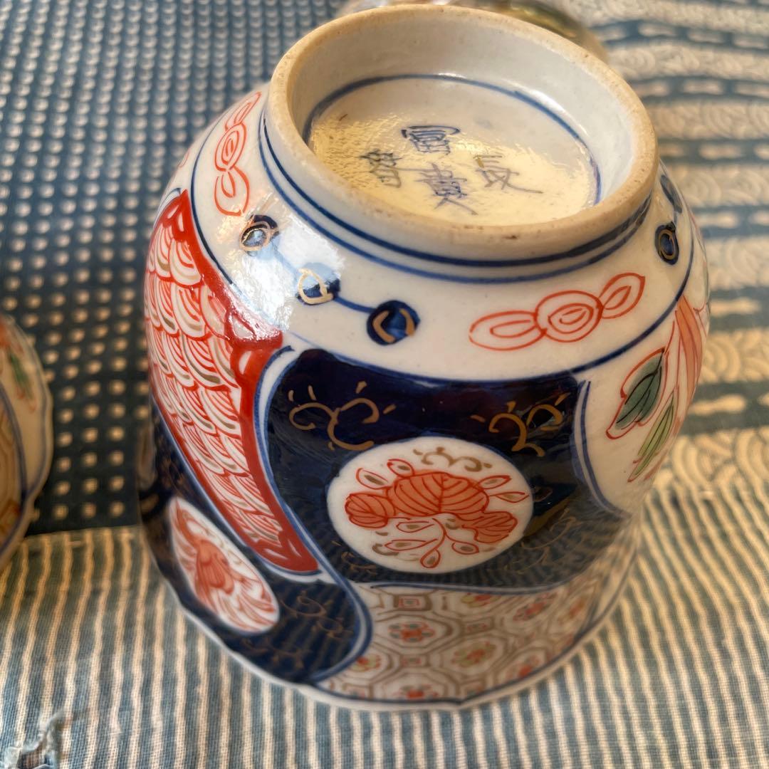 幕末明治　伊万里焼　染付　金彩　牡丹　吉祥文様　2客組