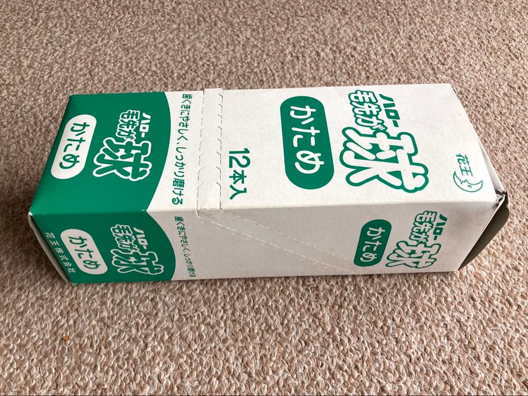 花王・歯ブラシ「毛先が球」11本（ほか+1本）