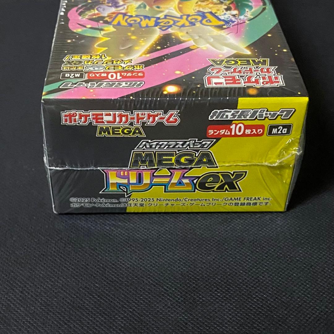 ポケモンカードbox シュリンク付き メガドリーム ポケカ
