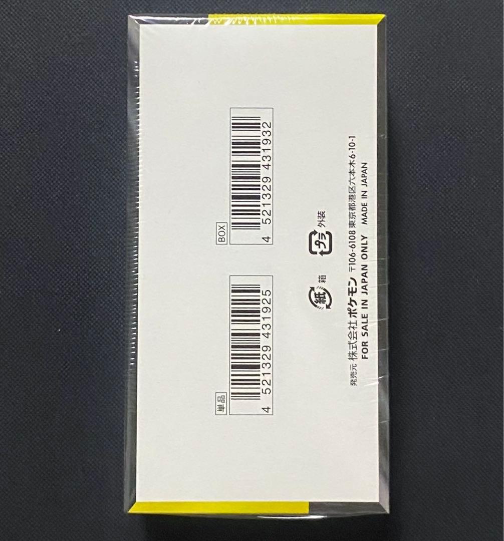 ポケモンカードbox シュリンク付き メガドリーム ポケカ