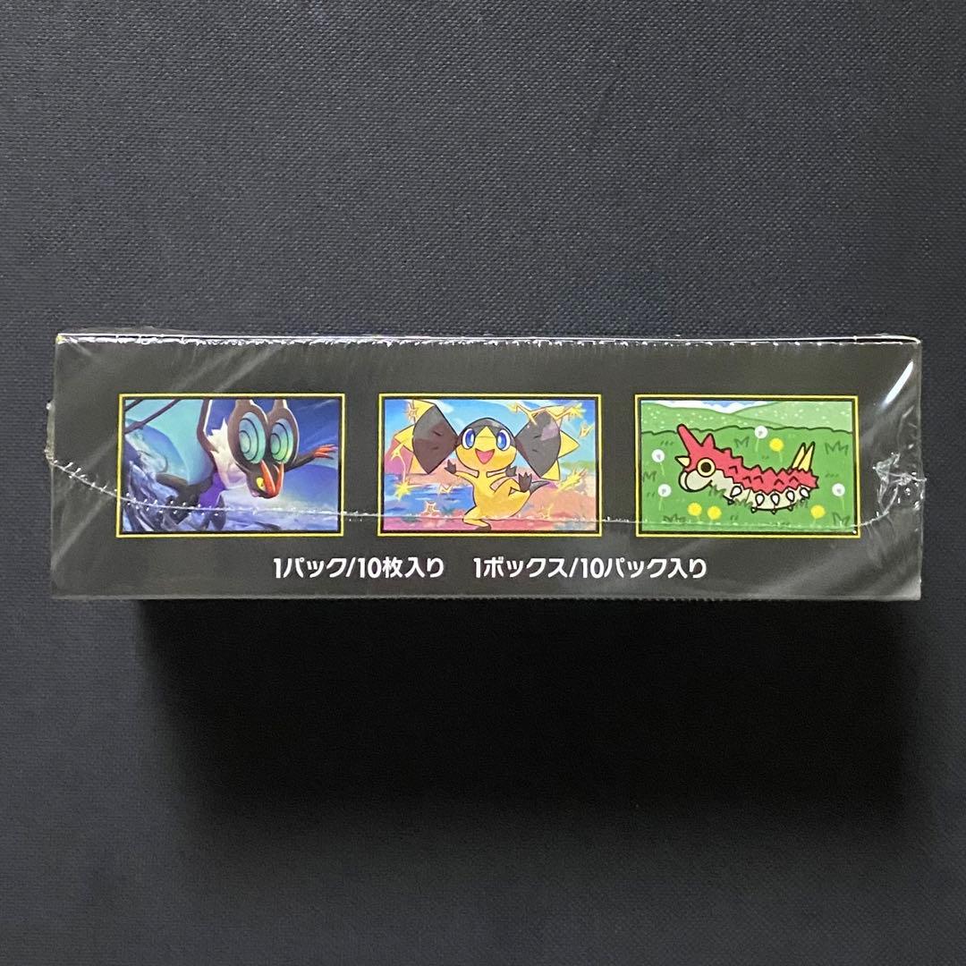 ポケモンカードbox シュリンク付き メガドリーム ポケカ