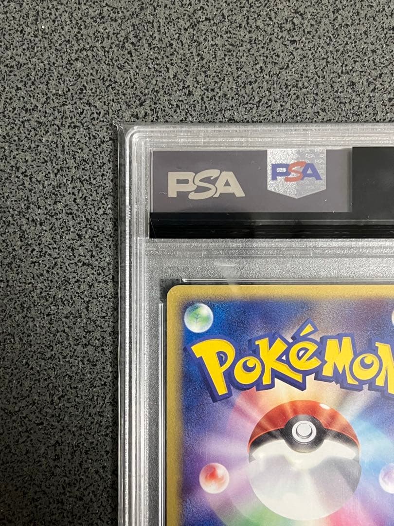 レジアイスex ☆ 第4弾拡張パック とかれた封印 038/083 PSA9 - メルカリ