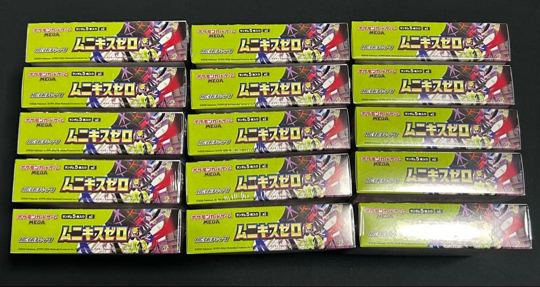 ポケモンカード ムニキスゼロ シュリンク付き 15BOX 【新品未開封