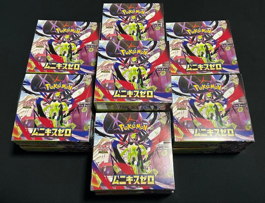 ポケモンカード ムニキスゼロ シュリンク付き 15BOX 【新品未開封