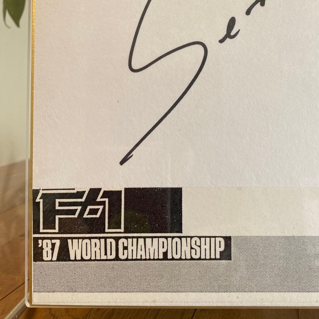 1987年第2期HONDA F1メモリアル アイルトンセナ直筆サイン入額装品