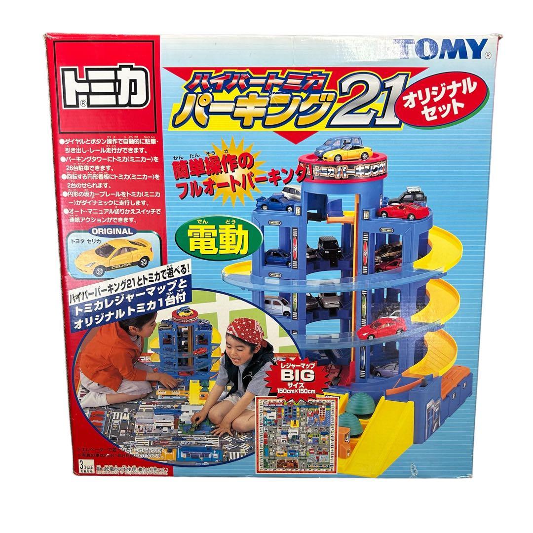トミカ ハイパートミカパーキング21 オリジナルセット - メルカリ