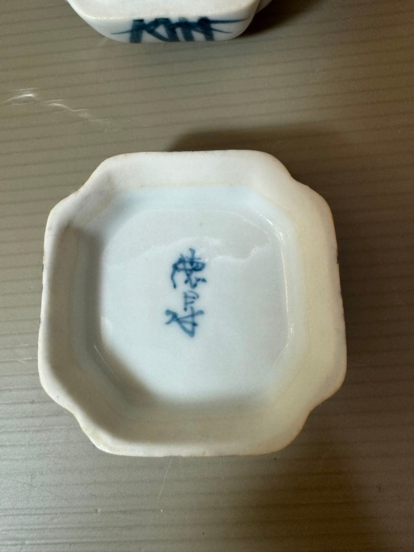 2716 染付香合 竹虎文 徳昇作 - メルカリ