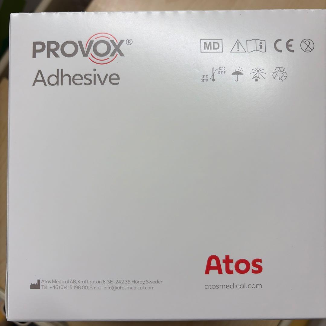 Provox StabiliBase（プロボックス スタビリベース）15個入　③