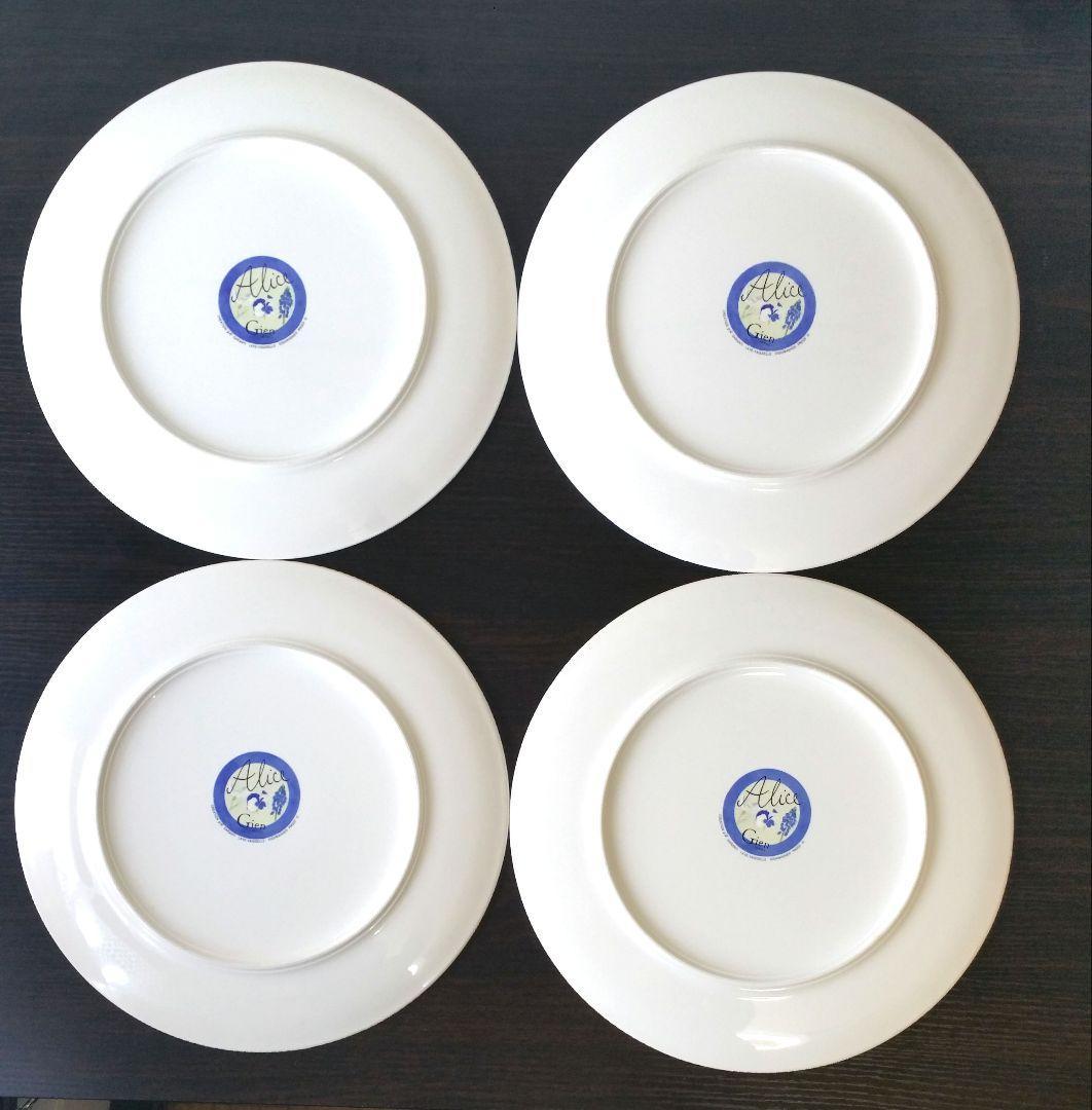 ジアン　アリス　30cm プレート　パーティー皿　4枚セット