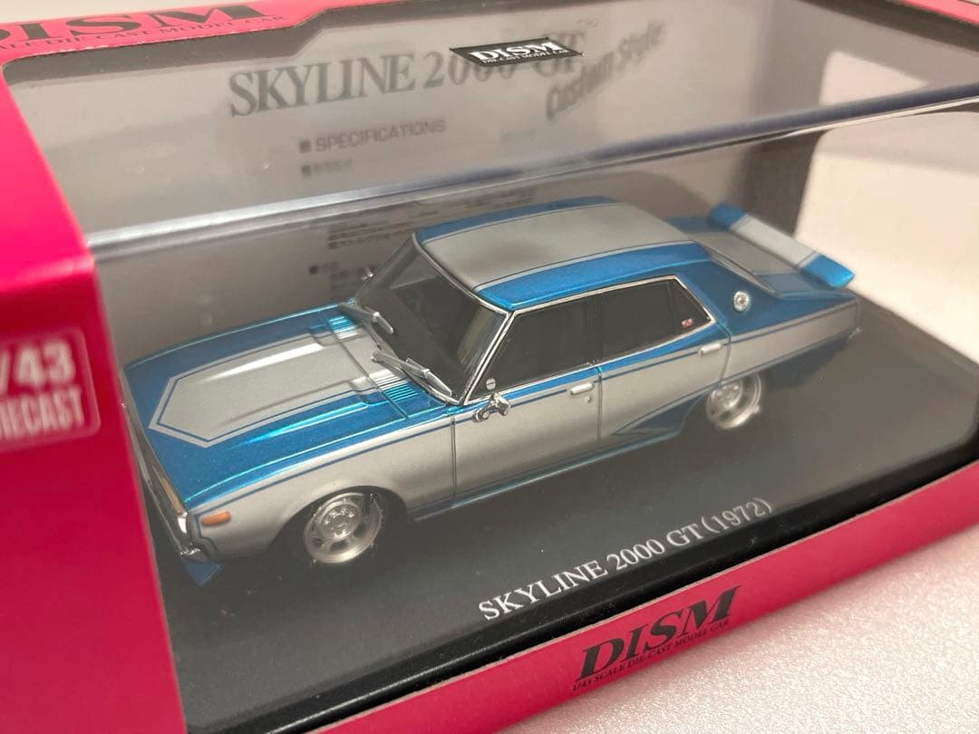 希少品】日産 スカイライン ヨンメリ 2000GTカスタム1/43 アオシマ