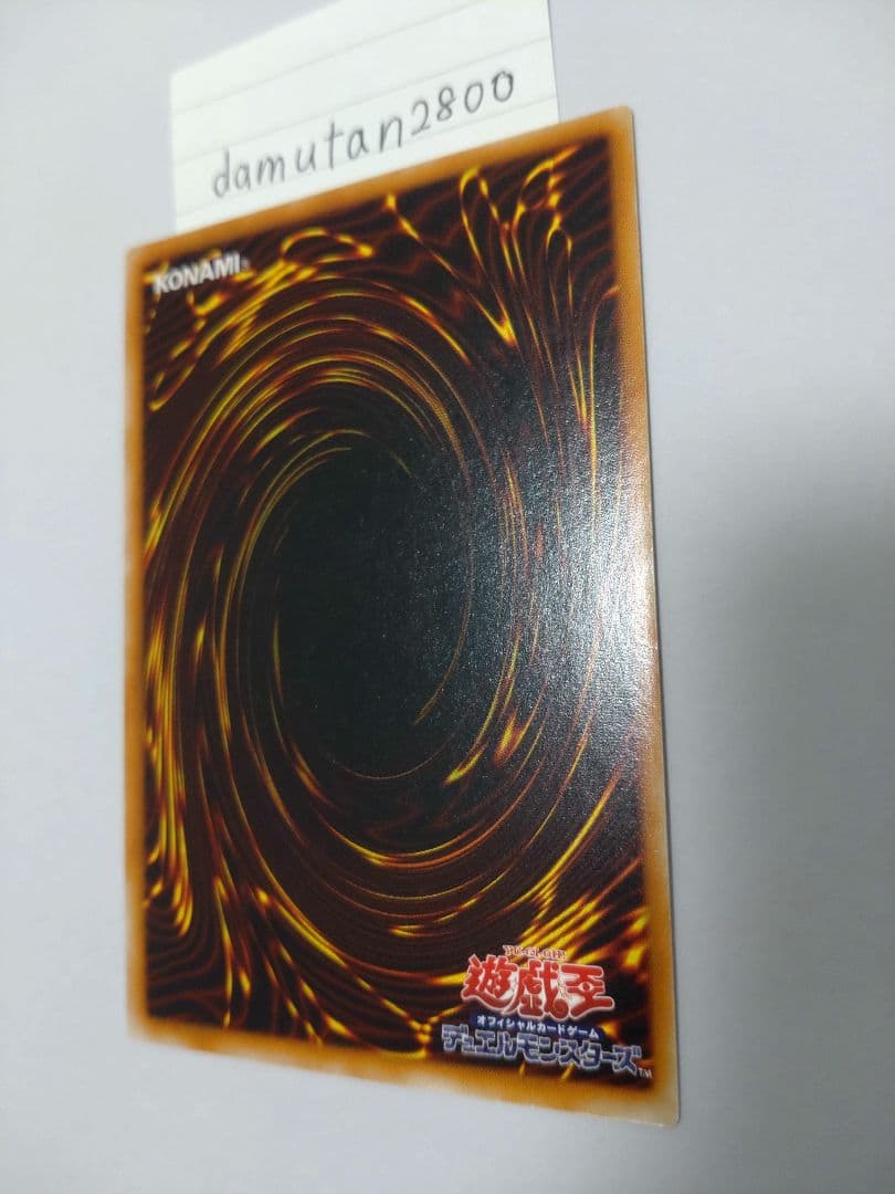 遊戯王】混沌の黒魔術師 レリーフ 極美品 ワンオーナー品 - メルカリ