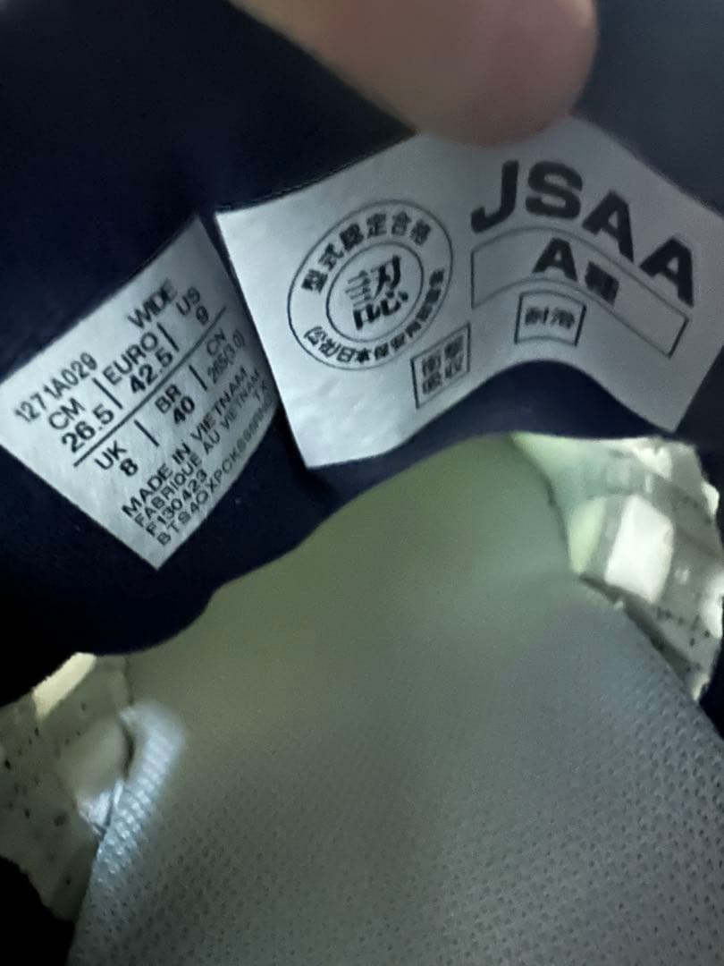 アシックスasics ウィンジョブ　CP209 BOA 26,5cm 新品未使用