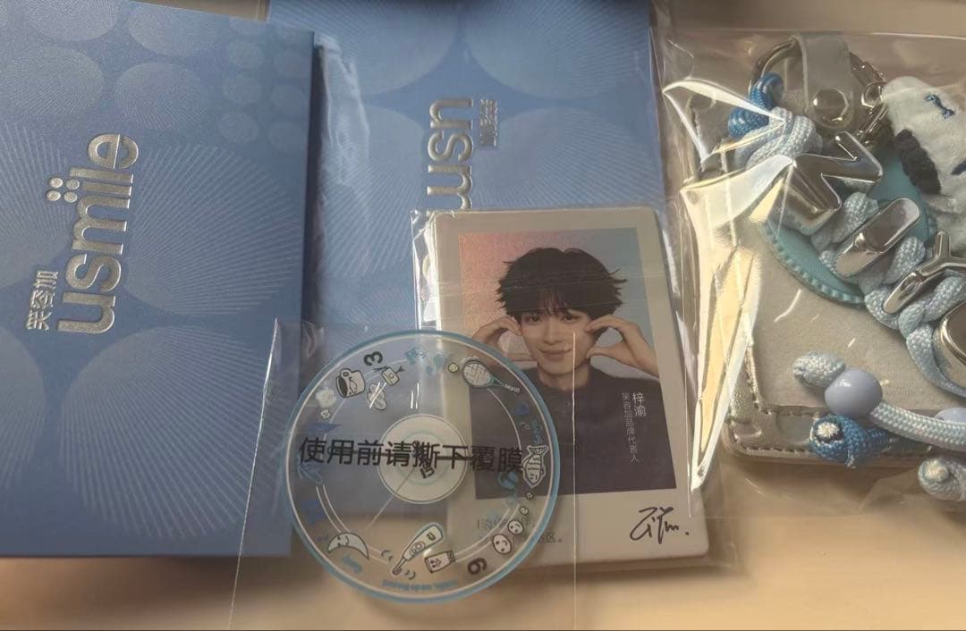 梓渝 usmileグッズ　セット 箱なし