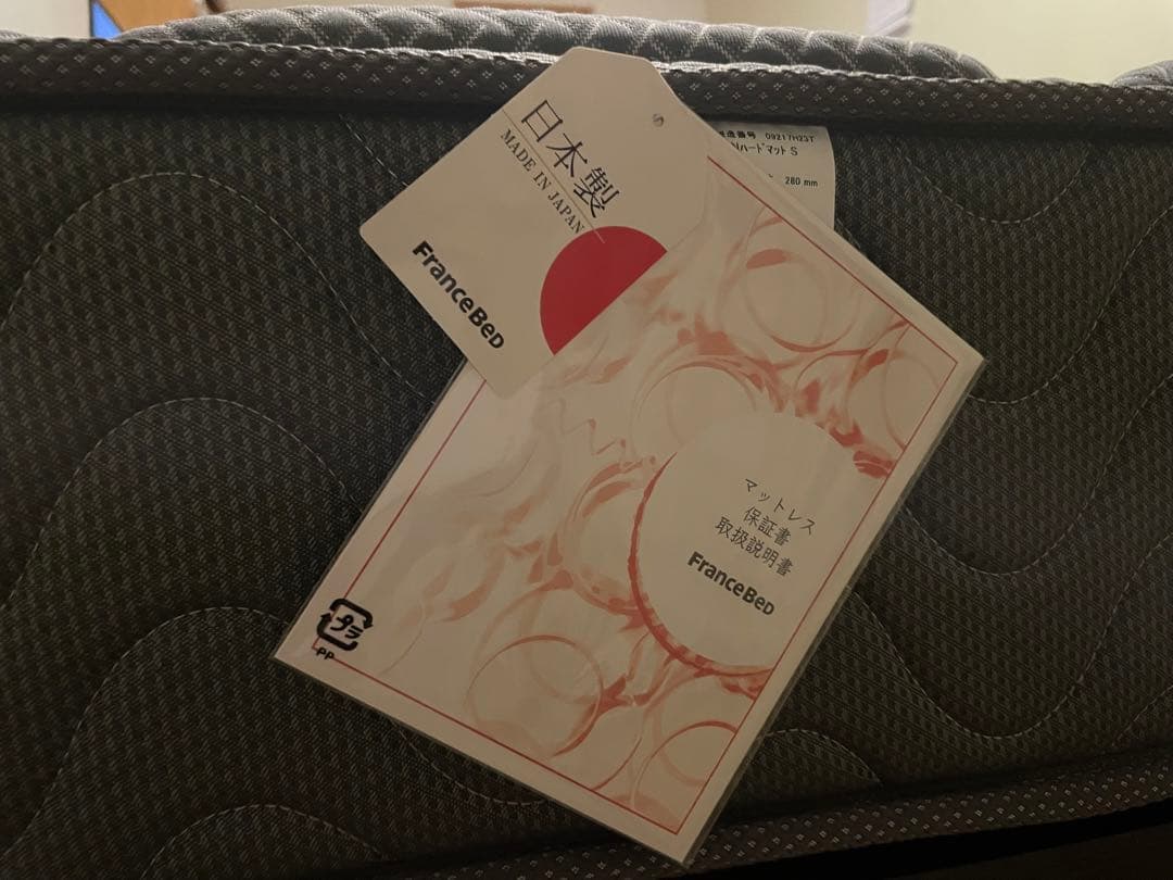 フランスベッド　シングルマットレス　ＬＴ－５５００Ｓ　ＰＷ　モアリーＮ　ハード