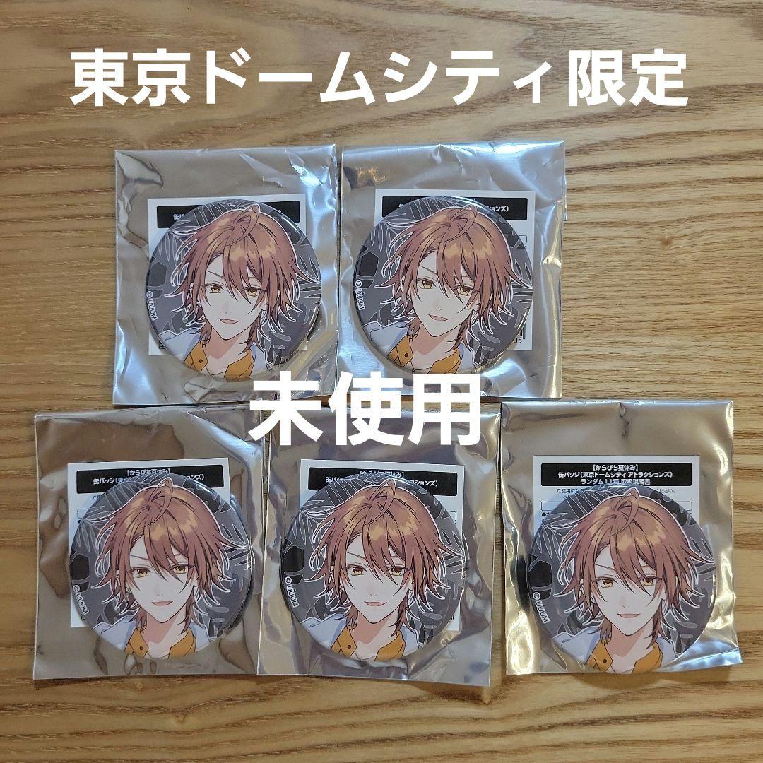 うり 缶バッジ 東京ドームシティ カラフルピーチ からぴち - メルカリ