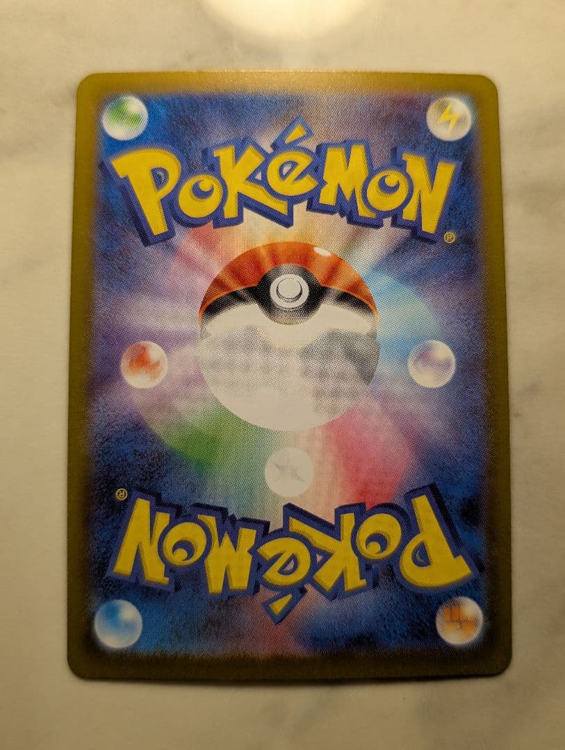 ムニキスゼロ メイのはげまし SAR 115/080　即日発送