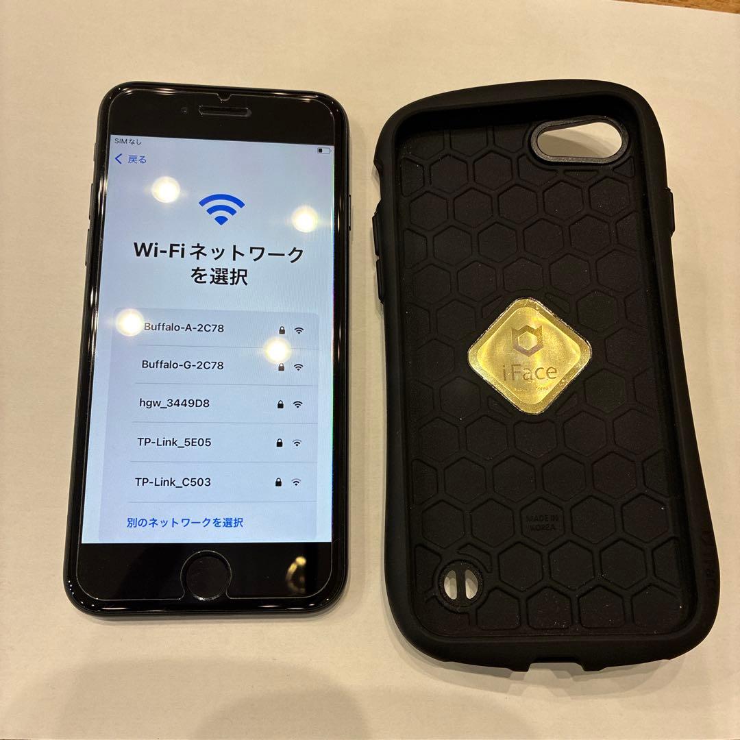 iPhone SE3 最終値下げ