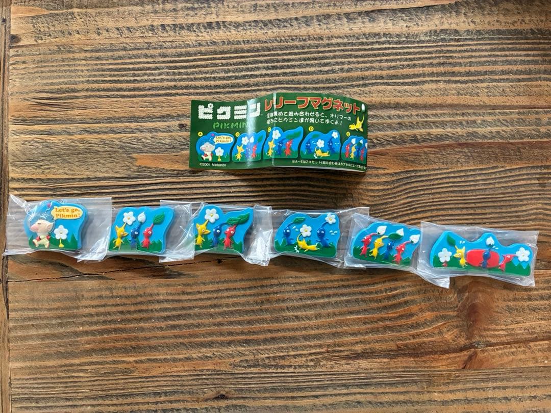 ピクミン　レリーフマグネット　6種　レトロ