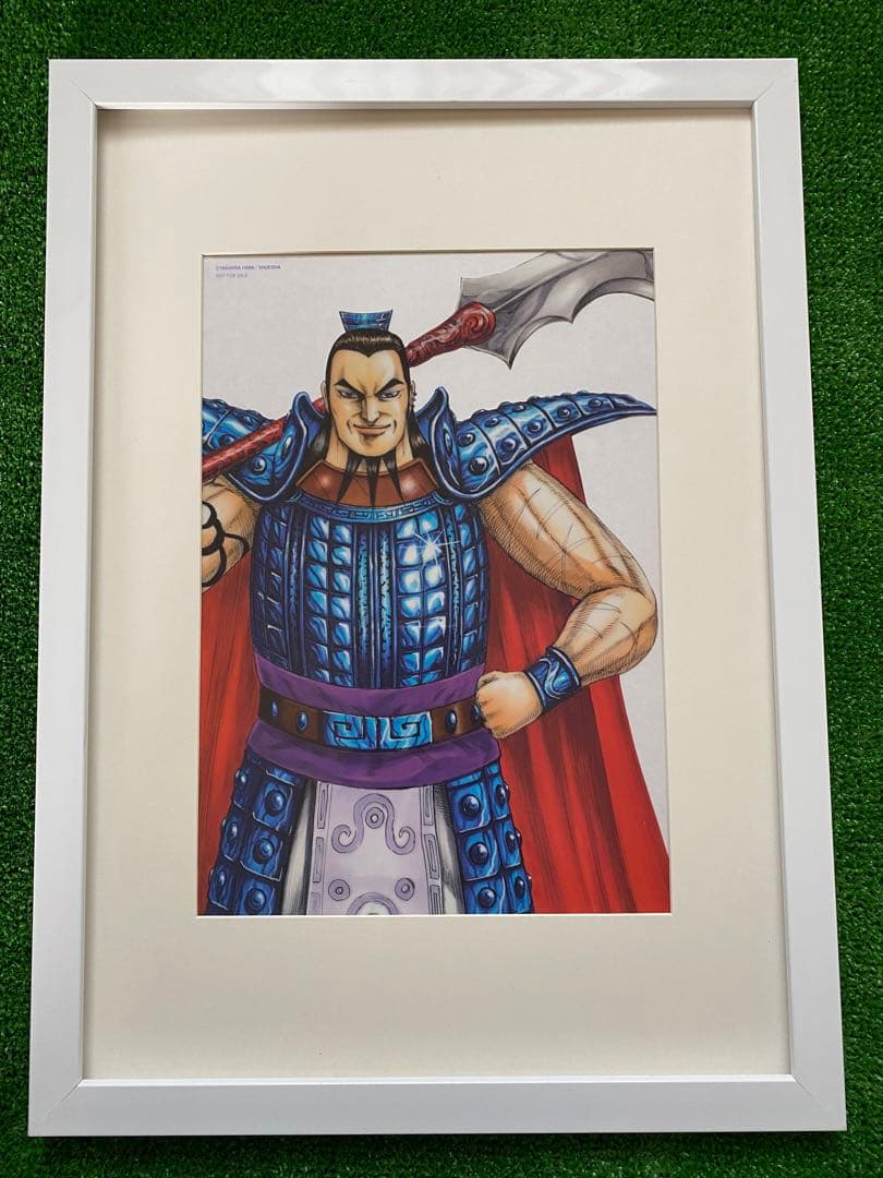 額装品】キングダム 王騎将軍B 原泰久 KINGDOM - メルカリ