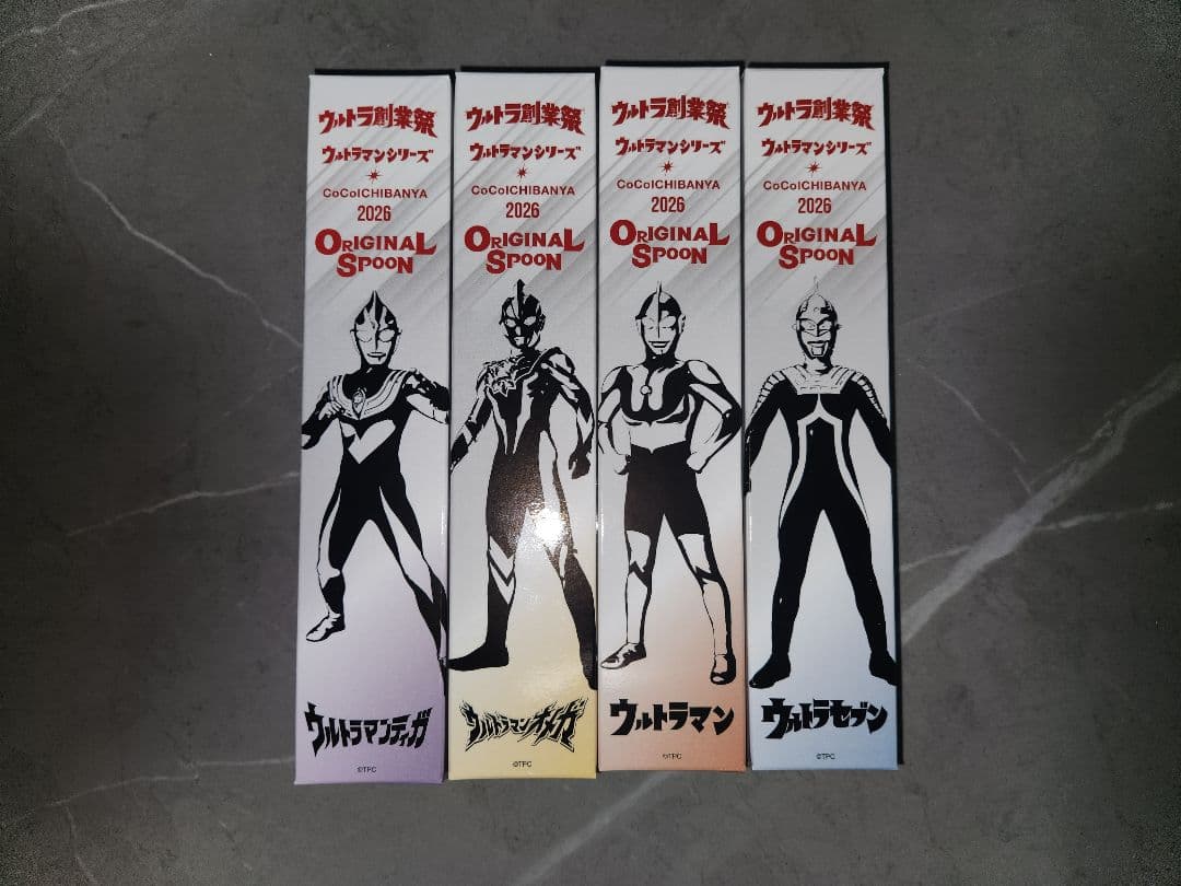 CoCo壱ココイチ創業祭ウルトラマンスプーン4本セット - メルカリ