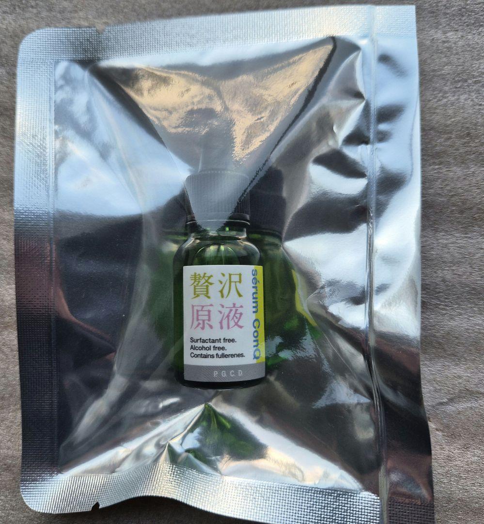 ページェーシェーデー★プレゼント付W贅沢ケアセット