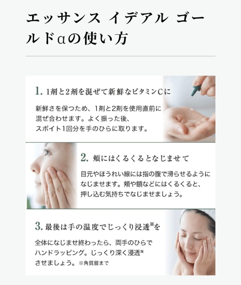 ページェーシェーデー★プレゼント付W贅沢ケアセット