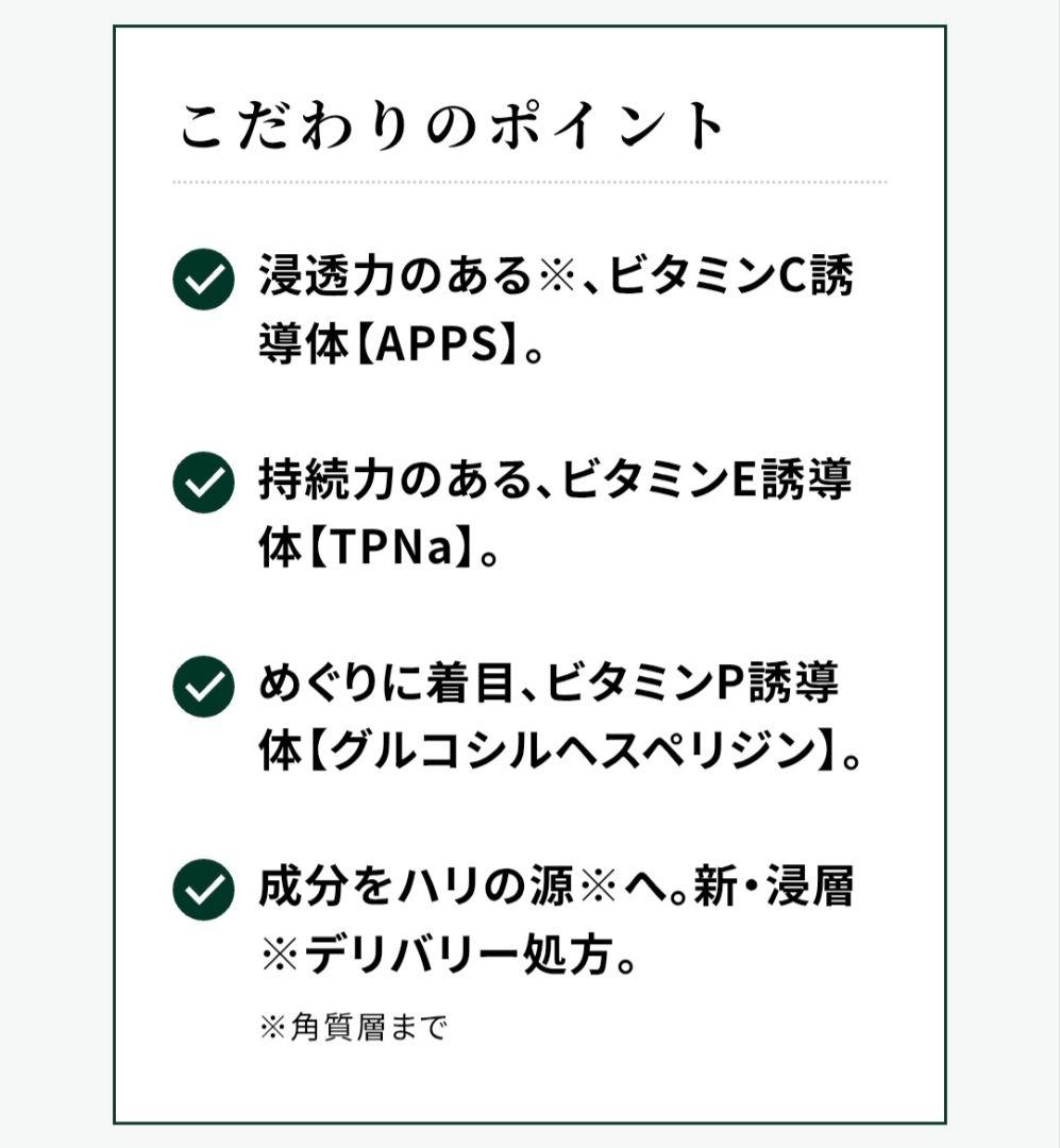 ページェーシェーデー★プレゼント付W贅沢ケアセット