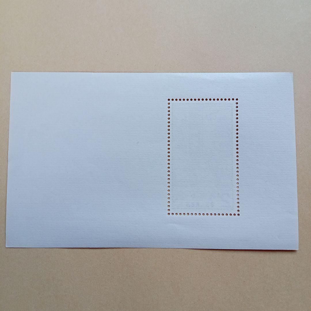 中国切手】T82m 西廂記小型シート - メルカリ